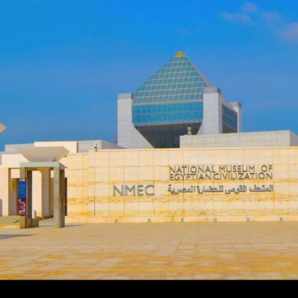the-national-museum-of-egyptian-civilization-history-egypt-tours-portal